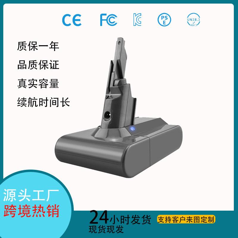 适用戴森V8V7V621.6V无绳吸尘器配件动力备用锂电池组4000mA