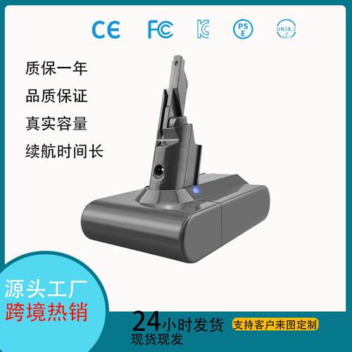 适用戴森V8V7V621.6V无绳吸尘器配件动力备用锂电池组4000mA