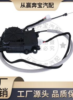 跨境汽配现货适用于宝马7系列F012012右驾后尾门电动锁电机执行器