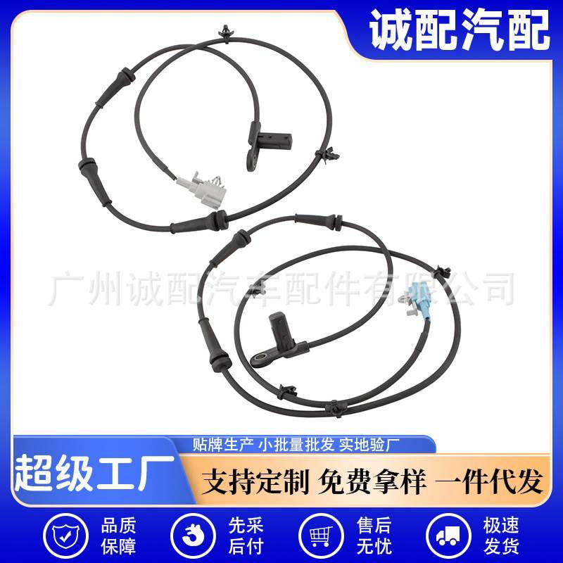 47900-7Y000 47901-7Y000适用于日产汽车轮速传感器ABS传感器,办公设备/耗材/相关服务,3D打印机配件,淘宝优惠券,粉丝福利购,淘宝优惠卷