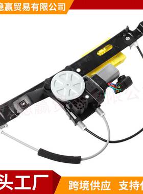 C2Z26991右后 C2Z26992左后全新车窗玻璃升降器支架 适用于捷豹XF