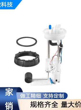 2205502适用于15-19款北极星RZR 900 1000燃油泵总成