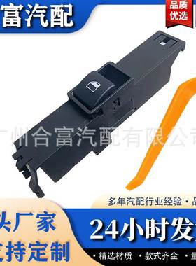 适用于宝马3系E46 323i 325i 328i轿车旅行车紧凑型61316902177