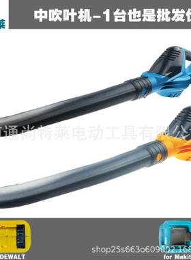 跨境爆款21V锂电有刷无刷中型吹风机吹叶机5档便捷高效调速