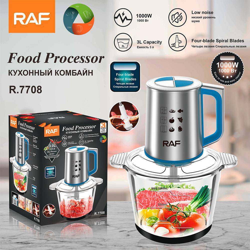 RAF欧规跨境电动绞肉机家用多功能绞肉馅打肉机3L  R7708,厨房电器,搅拌/料理机,淘宝优惠券,粉丝福利购,淘宝优惠卷