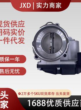 .适用于大众捷达MK5节气门03G128063C 03G128063Q A2C59511699