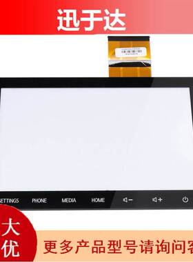 20-228寸导航NAV8740A098 8740A103触摸屏液晶屏幕总成 询价