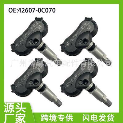 42607-0C07042607-08010适用于丰田塞纳坦途胎压传感器胎压监测器