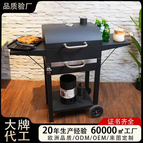亚马逊小方型户外庭院烧烤炉便携美式木炭烧烤炉手推防风炭火烤架