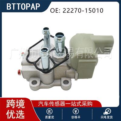 22270-16060 22270-15010 空气怠速控制阀适用于丰田卡罗拉 1.6L