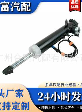 37106875089后悬挂减震器VDC适用于BMWBMW X5 X6 X5M X6M F15 F16