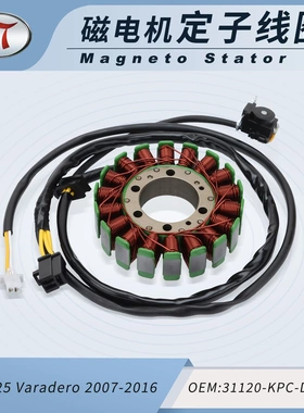 摩托车定子点火线圈配件适配 XL125V Varadero 2007-2016