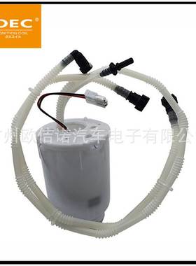 7L8919087适用于奥迪Q7保时捷卡宴大众新途锐汽油泵总成