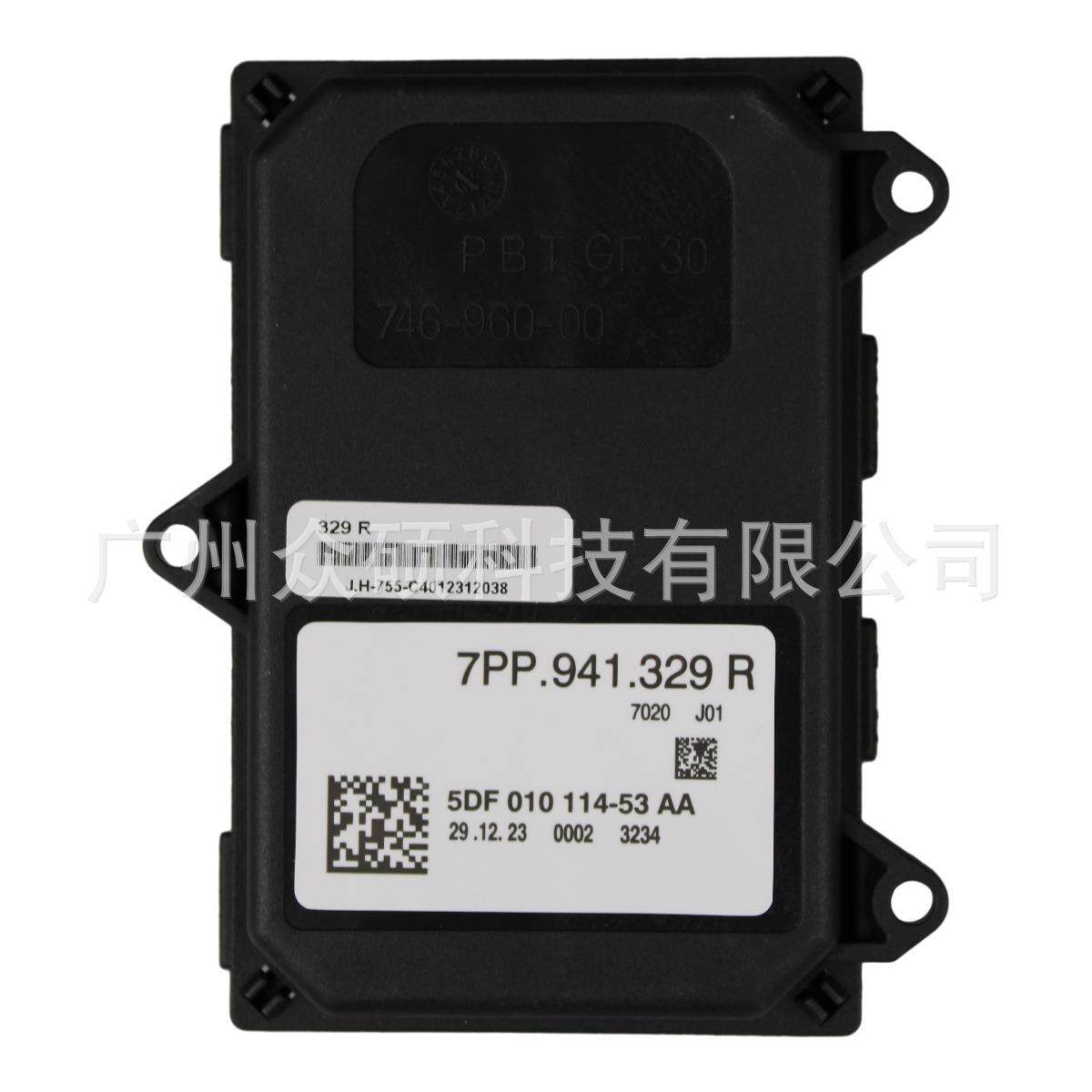 7PP941329R全新LED车灯电脑版随动AFS转向模块适用于911卡宴
