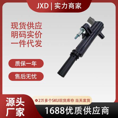.适用于Jeep点火线圈高压包3.7L 5149199AA 5C1709 UF640