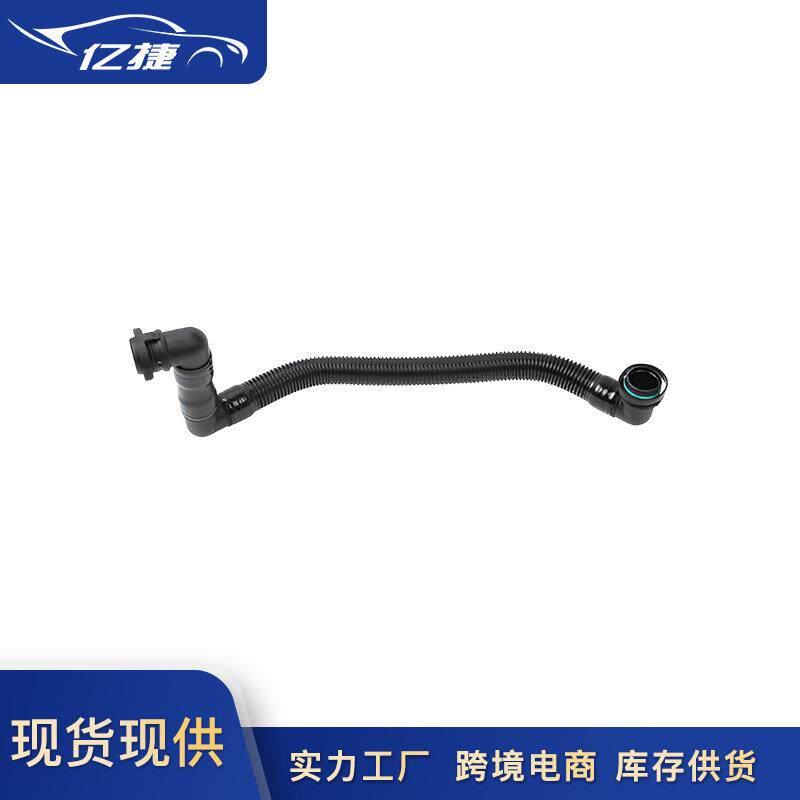 94610724500适用保时捷帕拉梅拉970曲轴箱通风管废气管排气管路