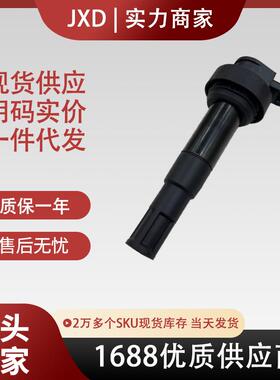 .适用于2012-2014宝马S1000RR发动机点火线圈包7710874-01