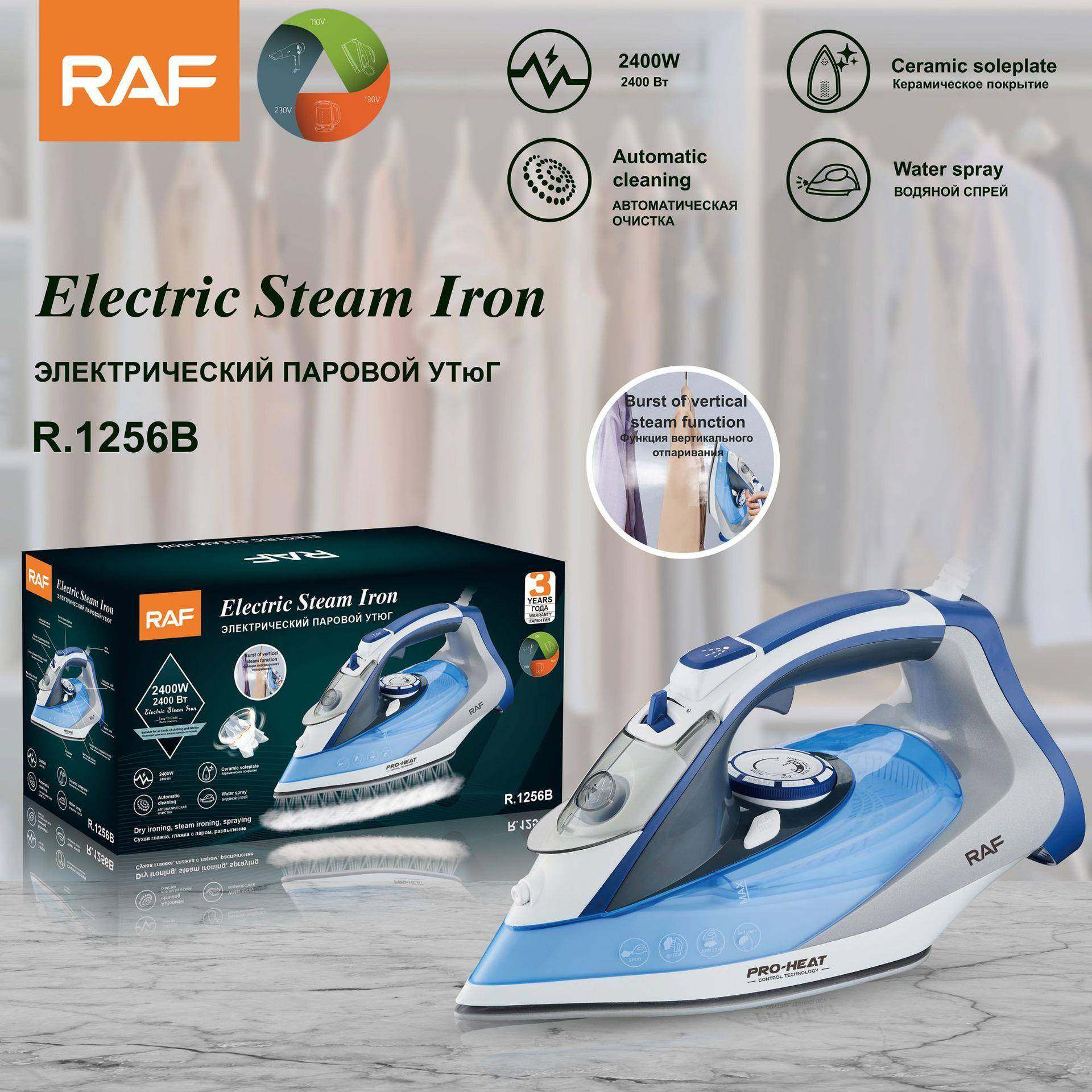 RAF跨境英文欧规新款陶瓷地板电熨斗酒店用品热销爆款熨斗电烫斗,生活电器,电熨斗,淘宝优惠券,粉丝福利购,淘宝优惠卷