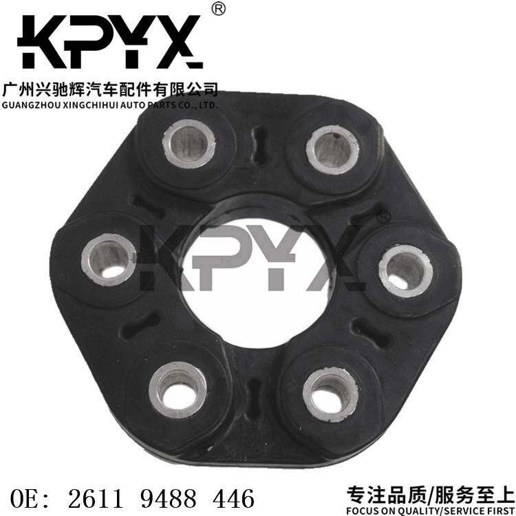 适用于宝马E81E82E84E85E86传动轴连接盘胶饼胶墩OE:26119488446