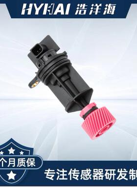 适用尼桑 车速传感器 32702-5J004,818014106,7517880,327025J004