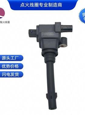 F01R00A030点火线圈适用于铃木