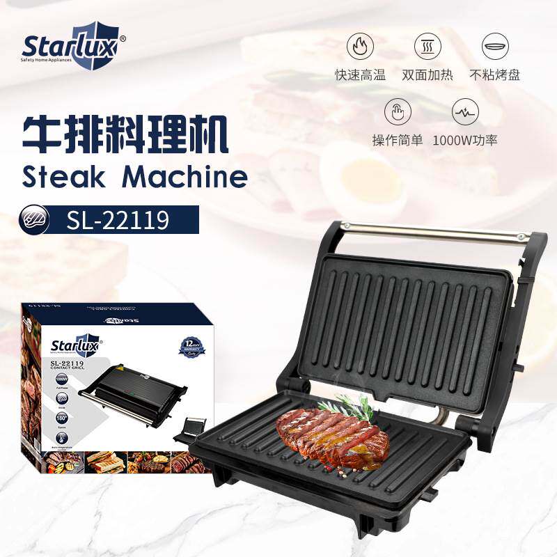 跨境欧规双面牛排机多功能迷你烤肉机自制帕尼尼早餐机220V现货