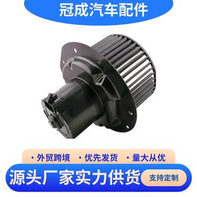 空调暖风电机总成鼓风机 FOTZ18504A F2TZ18527A适用福特