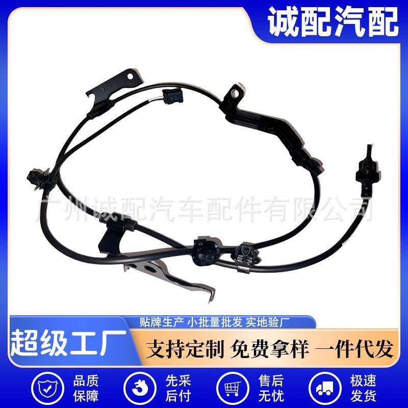 89542-12110适用于丰田汽车ABS轮速传感器89542-12110配件,办公设备/耗材/相关服务,3D打印机配件,淘宝优惠券,粉丝福利购,淘宝优惠卷