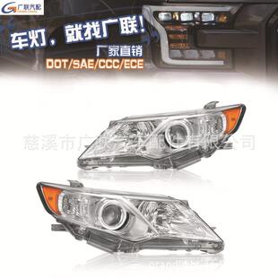 适用于丰田凯美瑞toyotacamry20122014美标车灯