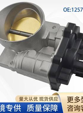 12570801汽车节气门throttlebody1267952512570800适用凯迪拉克