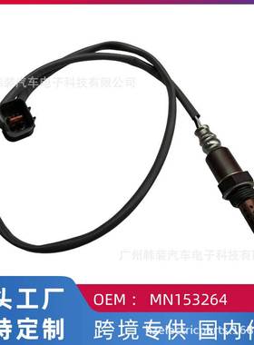 适用菱帕杰罗V73/三菱蒙特罗 汽车氧传感器MN153264 149100-6093