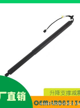 适用路虎揽胜 Sport尾门电动撑杆 OE LR083139-TH