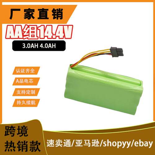 替代美的扫地机电池适用X600ZN606充电电池14.4V电池组