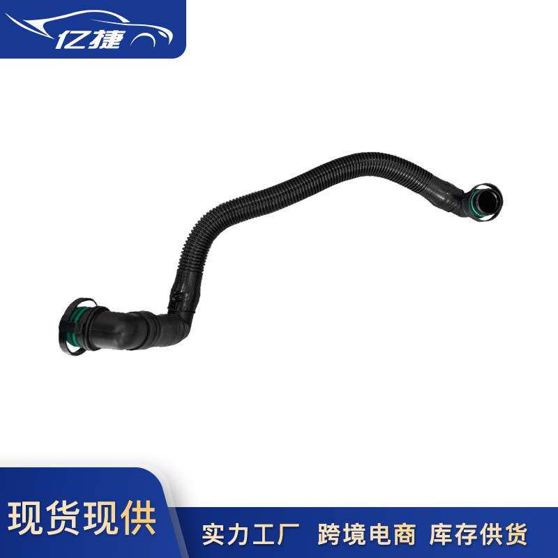 94610724500 适用于保时捷帕拉梅拉废气管曲轴箱通风管排气管路