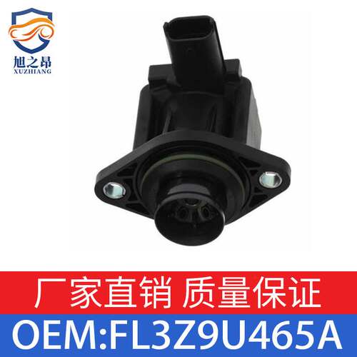适用于福特 电磁阀 涡轮增压电磁阀 FL3Z-9U465-A FL3Z9U465A
