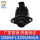 适用于福特 FL3Z9U465A FL3Z 9U465 电磁阀 涡轮增压电磁阀