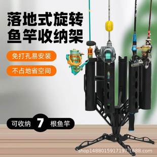 手持加特林竿架手提竞技鱼竿旋转路亚竿架渔具垂钓装备收纳展示架