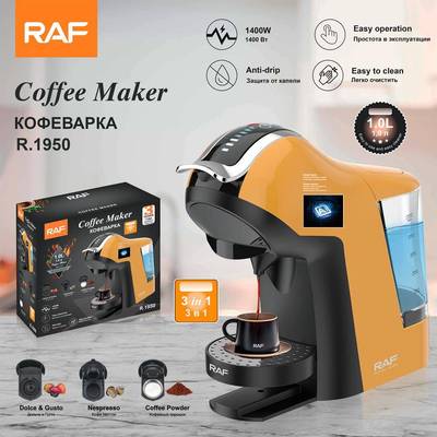RAF跨境适用雀巢DolceGusto咖啡胶囊奶泡咖啡胶囊壳两用咖啡机
