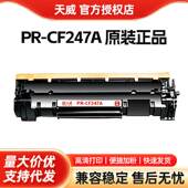 M17a mfp CF247A适用惠普 M30w M30a硒鼓 M17w M30a