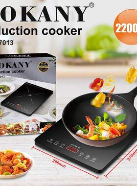 外贸SOKANY07013电磁炉火锅炒菜家用触屏电炉灶Induction Cooker