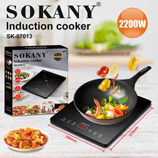 外贸SOKANY07013电磁炉火锅炒菜家用触屏电炉灶Induction Cooker