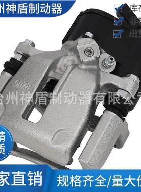 5N0615403适用于VOLKSWAGENCC 左后 刹车卡钳 分泵