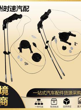 85620-08052 85620-08042适用04-10丰田电源滑动门电缆带电机