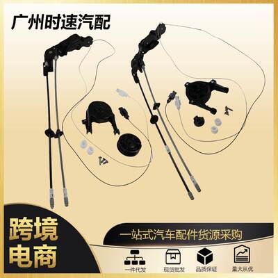 85620-08052 85620-08042适用04-10丰田电源滑动门电缆带电机