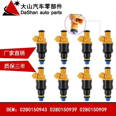 适用福特F150 林肯四孔喷油嘴 0280150943 0280150939 0280150909