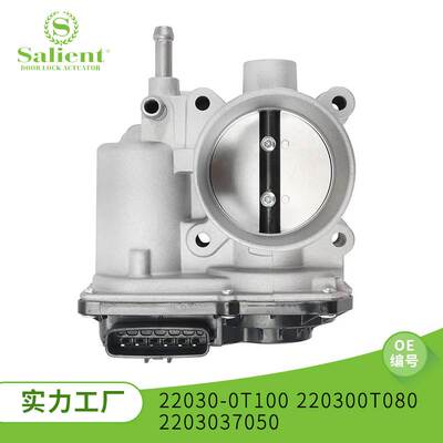 适用丰田22030-0T100 220300T080, 2203037050汽车电子节气门阀体