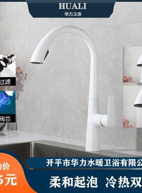 全铜芯白色厨房抽拉水龙头 冷热旋转黑色两功能菜盆拉伸龙头