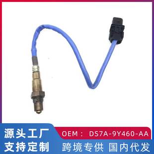 9Y460 1.6L前氧传感器DS7A 适用福特翼虎13款 跨境