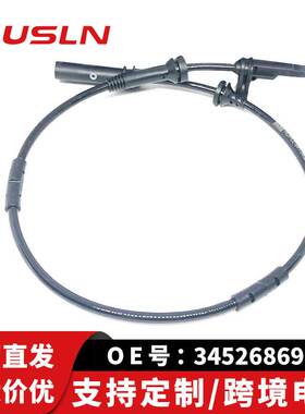 适配宝马（进口）X3/X4汽车车轮传感器ABS-后34526869293跨境