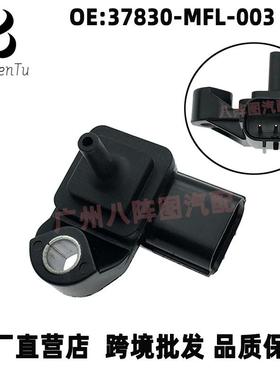 079800-743037830-MFL-003适用于本田CBR600RR进气压力传感器